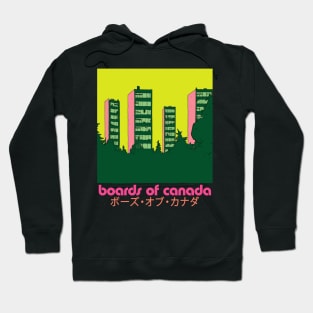 ≈ Boards of Canada Retro Fan Design ≈ Hoodie